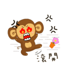 Lazy Lazy Monkey 2（個別スタンプ：16）