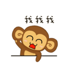 Lazy Lazy Monkey 2（個別スタンプ：17）