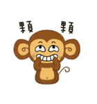 Lazy Lazy Monkey 2（個別スタンプ：18）