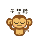 Lazy Lazy Monkey 2（個別スタンプ：19）