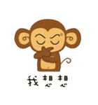 Lazy Lazy Monkey 2（個別スタンプ：20）