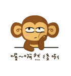 Lazy Lazy Monkey 2（個別スタンプ：23）