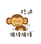 Lazy Lazy Monkey 2（個別スタンプ：25）