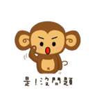 Lazy Lazy Monkey 2（個別スタンプ：27）