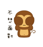 Lazy Lazy Monkey 2（個別スタンプ：32）