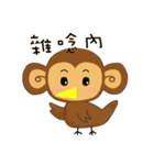 Lazy Lazy Monkey 2（個別スタンプ：33）