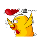 hot temper chick-4（個別スタンプ：15）