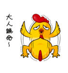 hot temper chick-4（個別スタンプ：18）