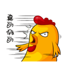 hot temper chick-4（個別スタンプ：40）