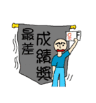 The award time for you！ II（個別スタンプ：1）