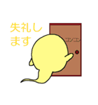 五色のお化けちゃん（個別スタンプ：32）