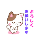 動く！たくさん使う言葉（敬語編）（個別スタンプ：18）