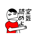 使って下さい～君（個別スタンプ：34）