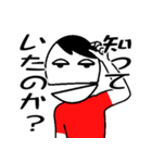 使って下さい～君（個別スタンプ：35）