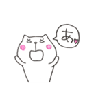 のっぺりねこ（個別スタンプ：7）