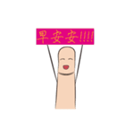 Finger's speaks（個別スタンプ：12）