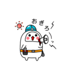 かまぼこ君 (宮城弁風味)（個別スタンプ：3）
