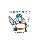 かまぼこ君 (宮城弁風味)（個別スタンプ：4）