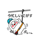 かまぼこ君 (宮城弁風味)（個別スタンプ：8）
