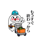 かまぼこ君 (宮城弁風味)（個別スタンプ：11）