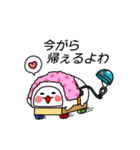 かまぼこ君 (宮城弁風味)（個別スタンプ：12）