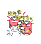 かまぼこ君 (宮城弁風味)（個別スタンプ：13）