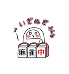 かまぼこ君 (宮城弁風味)（個別スタンプ：14）