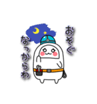かまぼこ君 (宮城弁風味)（個別スタンプ：15）