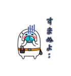 かまぼこ君 (宮城弁風味)（個別スタンプ：16）