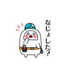 かまぼこ君 (宮城弁風味)（個別スタンプ：25）