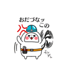 かまぼこ君 (宮城弁風味)（個別スタンプ：28）