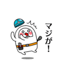 かまぼこ君 (宮城弁風味)（個別スタンプ：29）