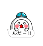 かまぼこ君 (宮城弁風味)（個別スタンプ：30）