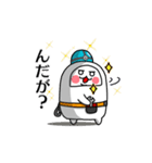 かまぼこ君 (宮城弁風味)（個別スタンプ：31）