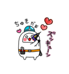 かまぼこ君 (宮城弁風味)（個別スタンプ：36）