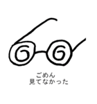 メガネが本体（個別スタンプ：13）