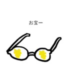 メガネが本体（個別スタンプ：20）
