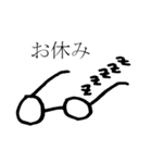 メガネが本体（個別スタンプ：21）