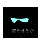 メガネが本体（個別スタンプ：40）