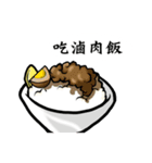 I am hungry ！（個別スタンプ：2）