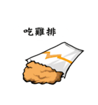 I am hungry ！（個別スタンプ：3）