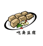 I am hungry ！（個別スタンプ：4）