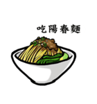 I am hungry ！（個別スタンプ：5）