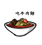 I am hungry ！（個別スタンプ：6）