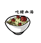 I am hungry ！（個別スタンプ：11）