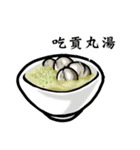 I am hungry ！（個別スタンプ：12）