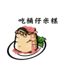 I am hungry ！（個別スタンプ：13）