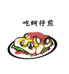 I am hungry ！（個別スタンプ：15）