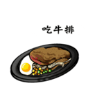 I am hungry ！（個別スタンプ：16）