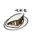 I am hungry ！（個別スタンプ：19）